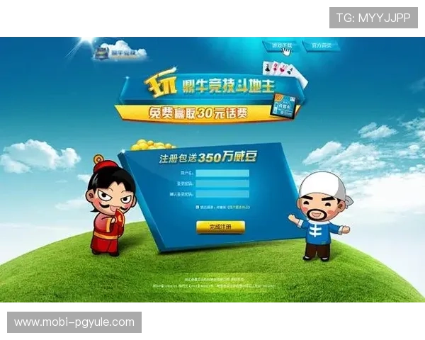 PG娱乐网址大全汇聚多款热门游戏提供便捷的登录入口让玩家随时随地享受精彩游戏时光