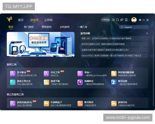 PG娱乐电子游戏app官网为玩家提供多样化的游戏选择与优质的客户服务，满足不同玩家的需求
