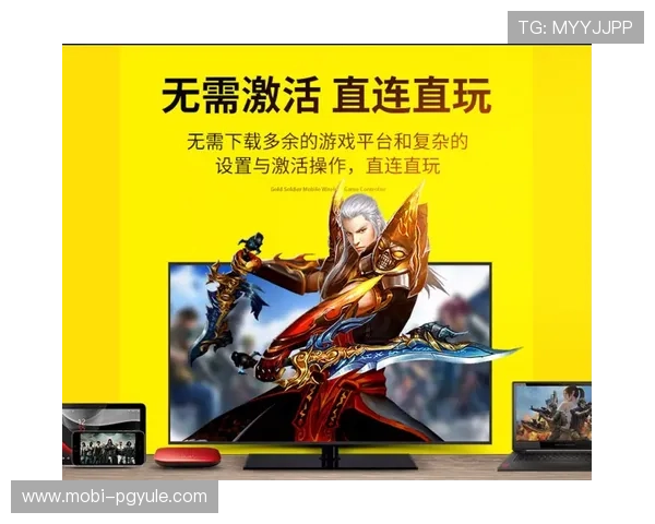 PG娱乐平台网页版支持多平台同步登录，方便玩家随时切换设备畅玩游戏