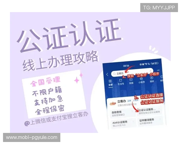 关于PG娱乐线上官方入口在哪的最新资讯，官方渠道公布的入口地址全解析